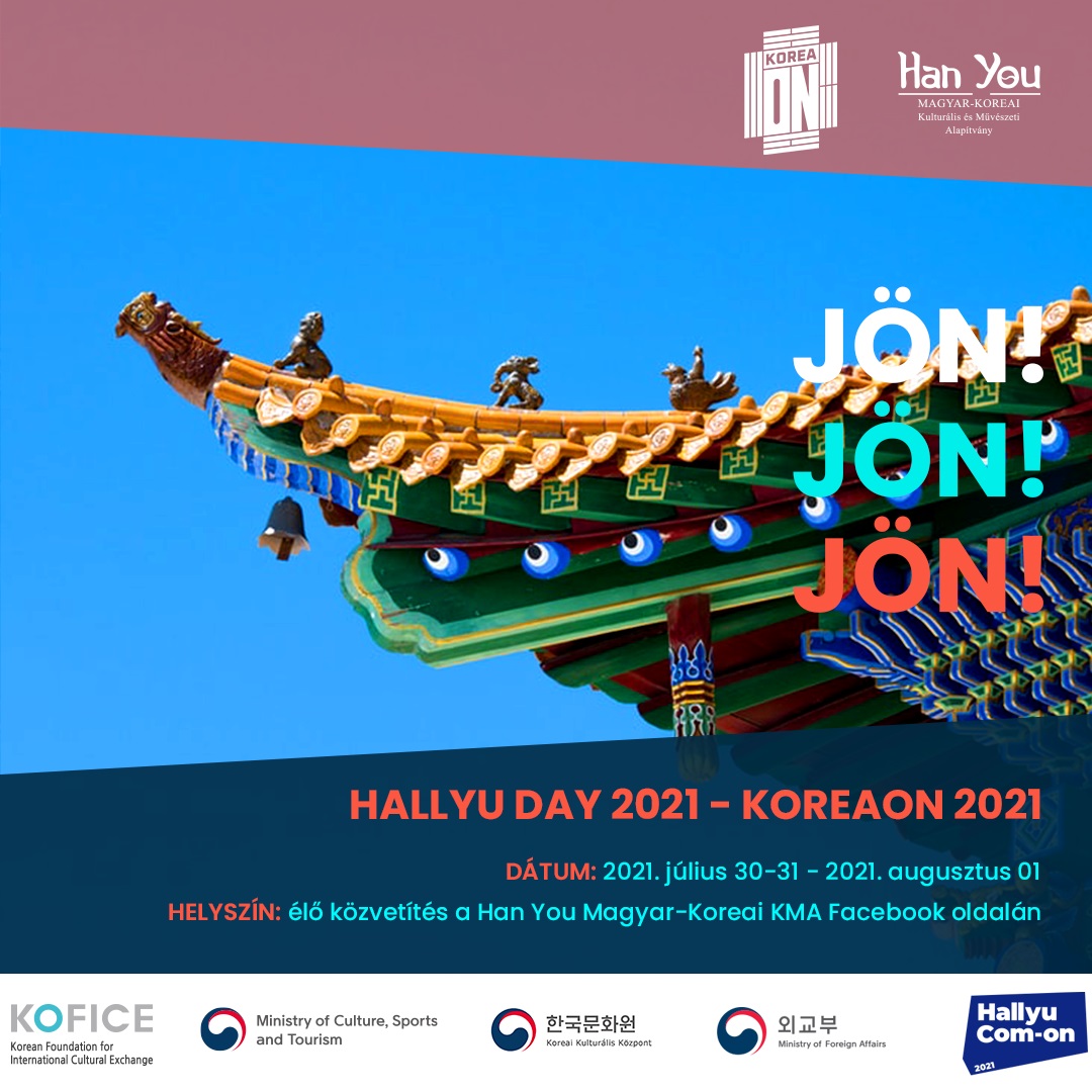 KoreaON 2021